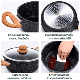 Terra Craft หม้อนม หม้อซุป สีดำ 20/22cm พร้อมฝาแก้ว เคลือบหิน ไม่ติดกระทะ ด้ามไม้กันความร้อน ใช้ได้ทุกเตา PFOA Free