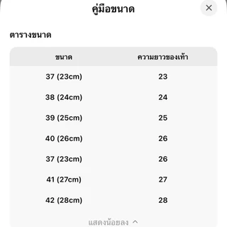 Poker รองเท้าผ้าใบยาง สตั๊ดดอย พื้นปุ่ม แบบผูกเชือก ขนาด 37-42 พร้อมจัดส่ง!!