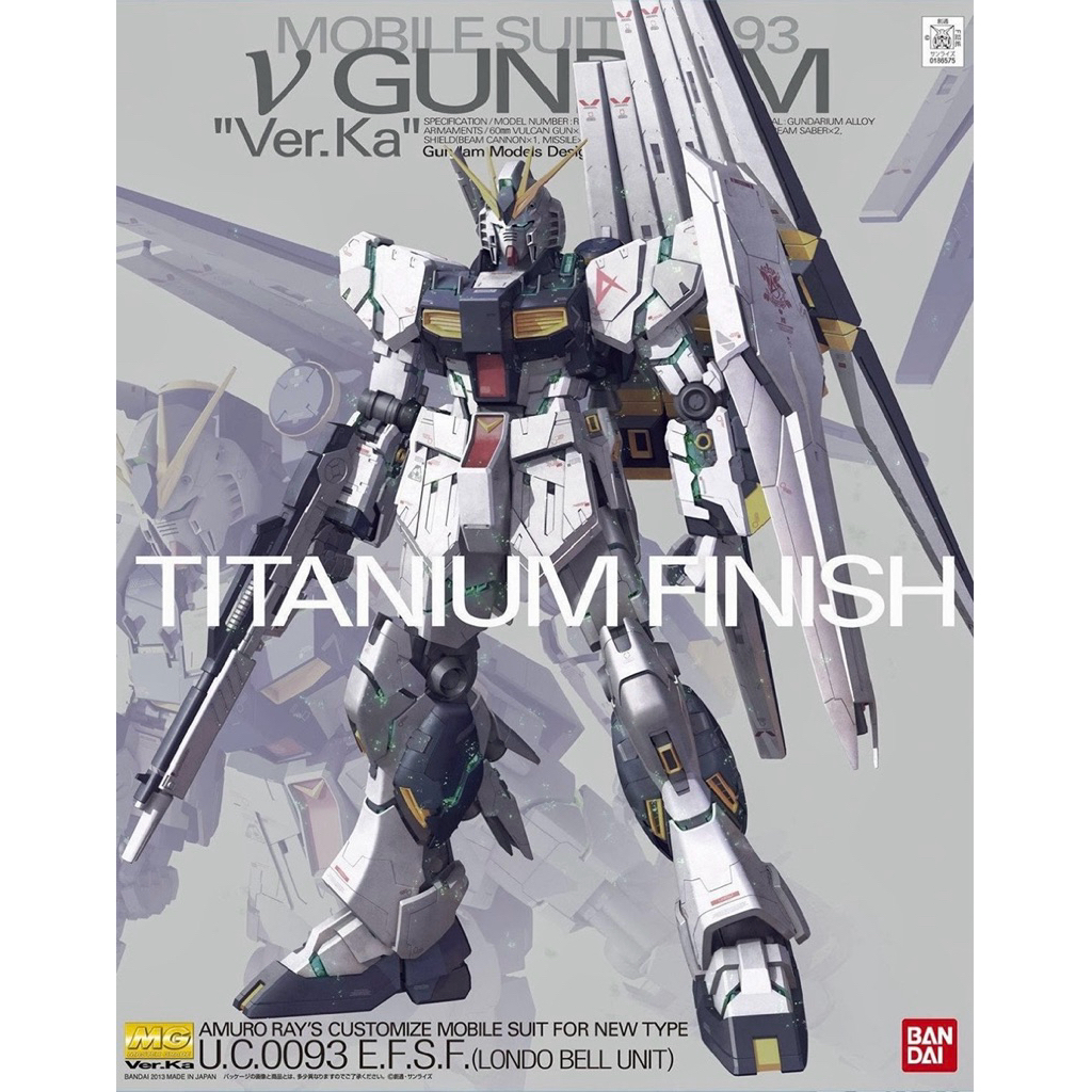 MG Nu Gundam (Titanium Finish)