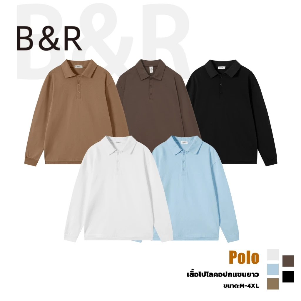 B&R เสื้อโปโลแขนยาว ผ้าฝ้ายแท้ ออกแบบปก สีล้วน รุ่นใหม่ แนววินเทจสไตล์ญี่ปุ่น เรียบง่ายใส่สบาย