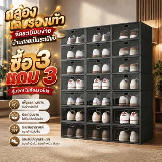 12 กล่องชุดกล่องรองเท้าคุณภาพสูง กล่องเก็บของพลาสติกแข็งกันฝุ่น พับเก็บได้ กล่องเก็บของแบบเปลือก พร้อมส่ง
