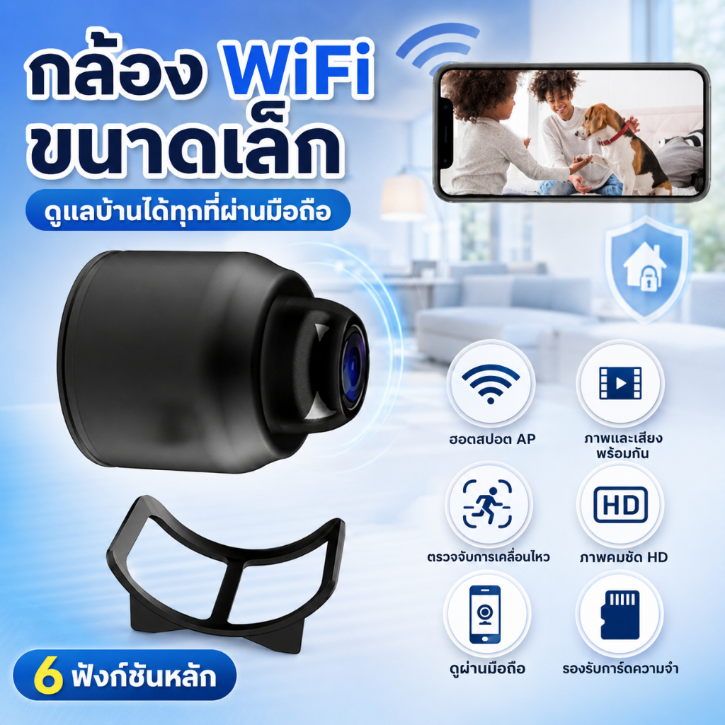 กล้องวงจรปิด V360 Pro WiFi ไร้สาย 360° หมุนได้ เสียงสองทาง มองกลางคืน ตรวจจับการเคลื่อนไหว ดูผ่านมือ