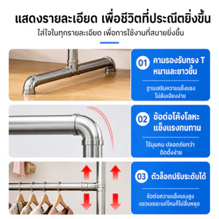 ราวตากผ้าท่อเหล็ก2ชั้น เเขวนได้80ตัว+ ที่แขวนผ้าโครงเหล็ก ท่อหนา 25 มม ยาว100-180cm สูง150cm ประกอบง่าย กันน้ำ