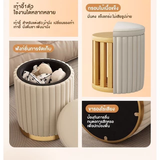 ALLE เก้าอี้แต่งหน้าผ้าฟลีซสีขาว นั่งสบาย เหมาะสำหรับห้องนอน สไตล์อินสตาแกรม