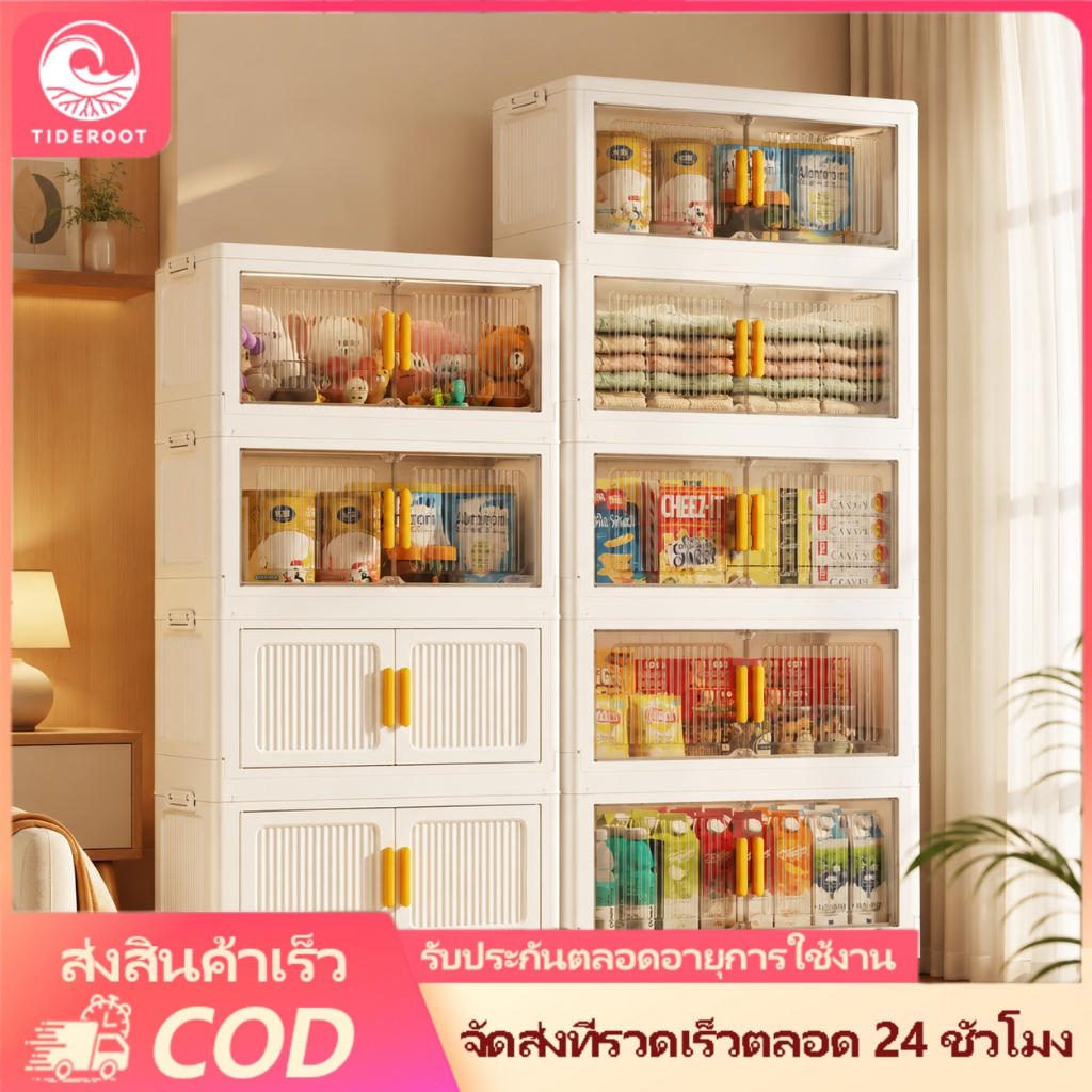 ตู้เก็บของ พับได้ ล้อเลื่อน 4 ล้อ 85cm ลังพลาสติก เก็บเสื้อผ้า ของใช้ในบ้าน โต๊ะข้างเตียง