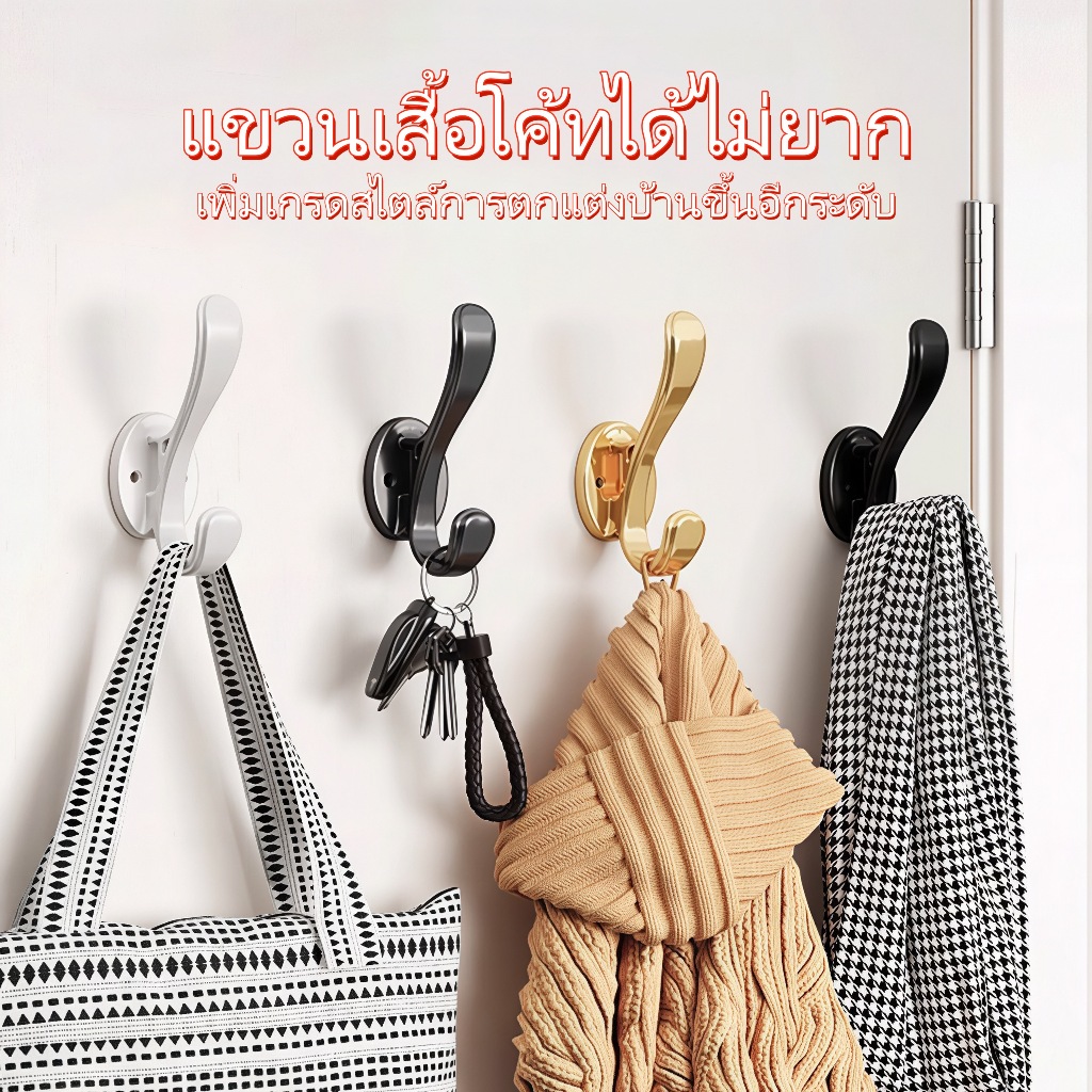 XUWEN ตะขอแขวนเสื้อผ้า ตะขอแขวนกุญแจ  ตะขอแขวนผนัง   สังกะสีอัลลอยด์  ตะขอเก็บของในห้องทางเข้า