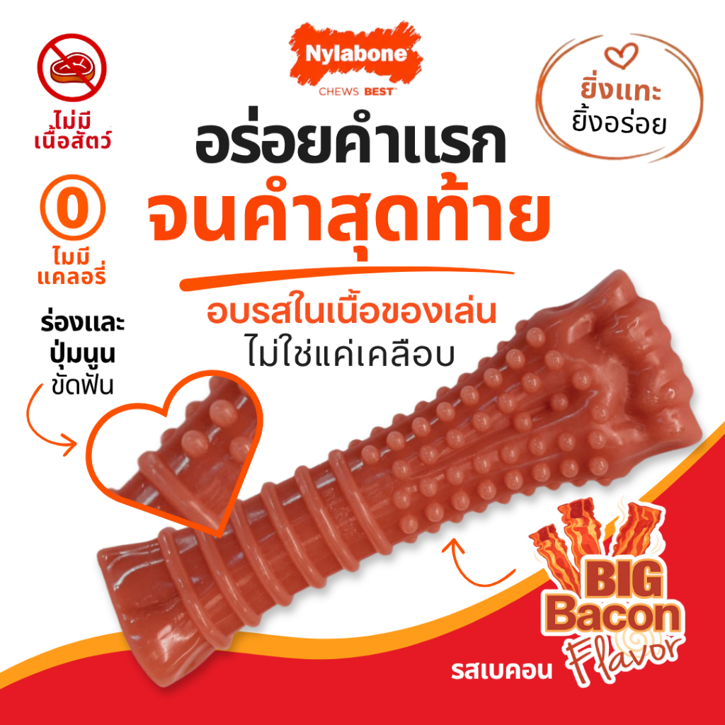 Nylabone عظمة مضغ Power Chew ‏Textured Knuckle — صنع في أمريكا — صورة 2