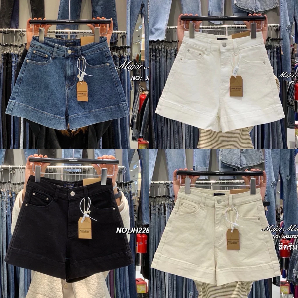 💖ส่งด่วน💖 Major Made - Jeans House กางเกงยีนส์ขาสั้นเอวสูงผ้ายืด JH2280# SHERICH