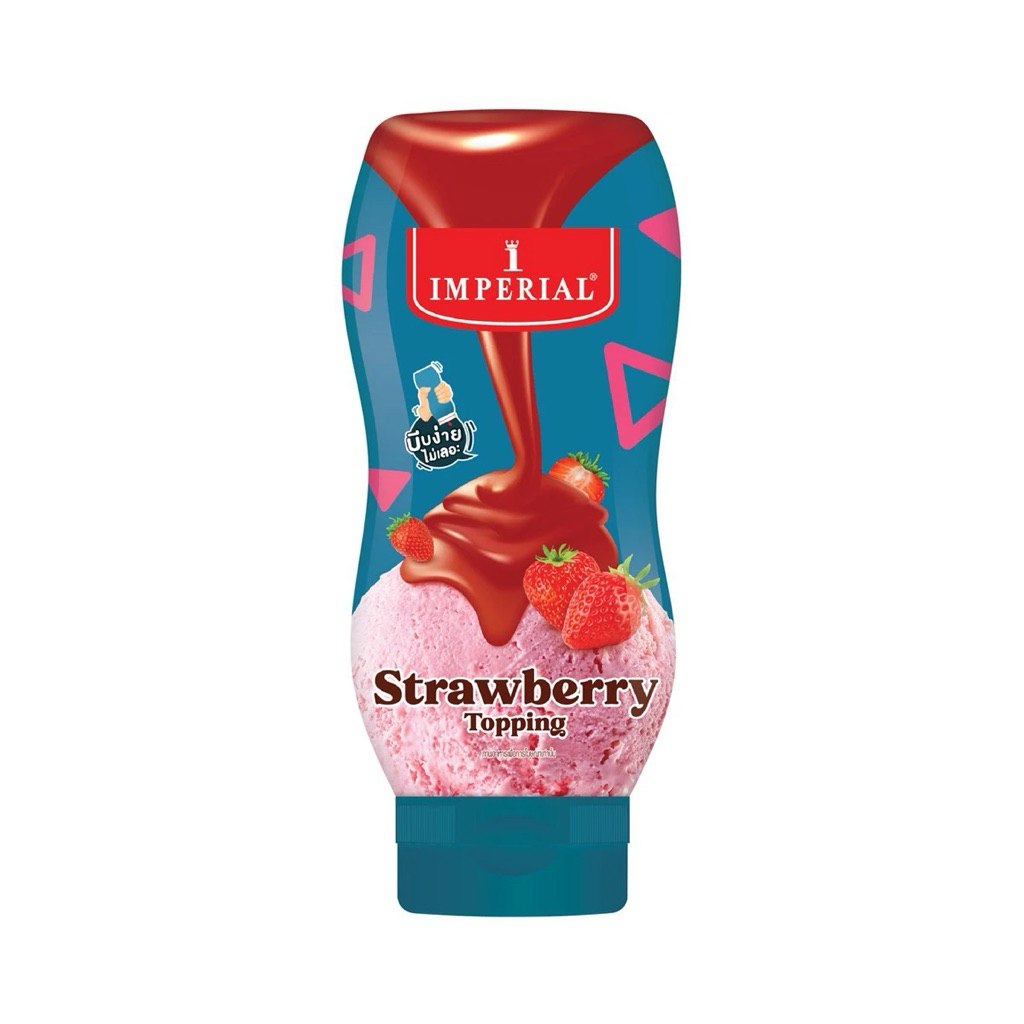 พร้อมส่ง Imperial strawberry topping sauce 310 mlสตอเบอรี่ท็อปปิ้งซอส