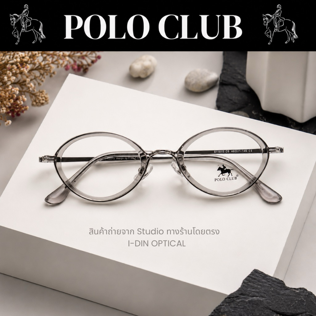 กรอบแว่น POLO CLUB 11815 แว่นมินิมอล ดีไซน์สวย น้ำหนักเบา แข็งแรง ทนทาน มีบริการตัดเลนส์สายตา