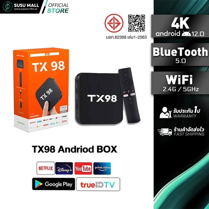Android box กล่องทีวี 4K TV BOX Bluetooth&Wifi TX98 Pro การควบคุมระยะไกลด้วยเสียง Google Assistant