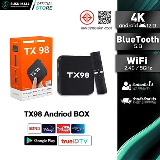 Android box กล่องทีวี 4K TV BOX Bluetooth&Wifi TX98 Pro การควบคุมระยะไกลด้วยเสียง Google Assistant