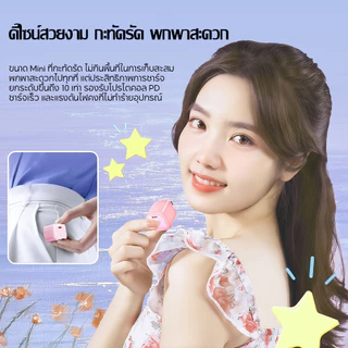 30W Charger GaN PPS ชุดหัวชาร์จและสายชาร์จ Type C to LI ชาร์จเร็ว ชาร์จเร็ 【รองรับ IP5～14 Pro Max】
