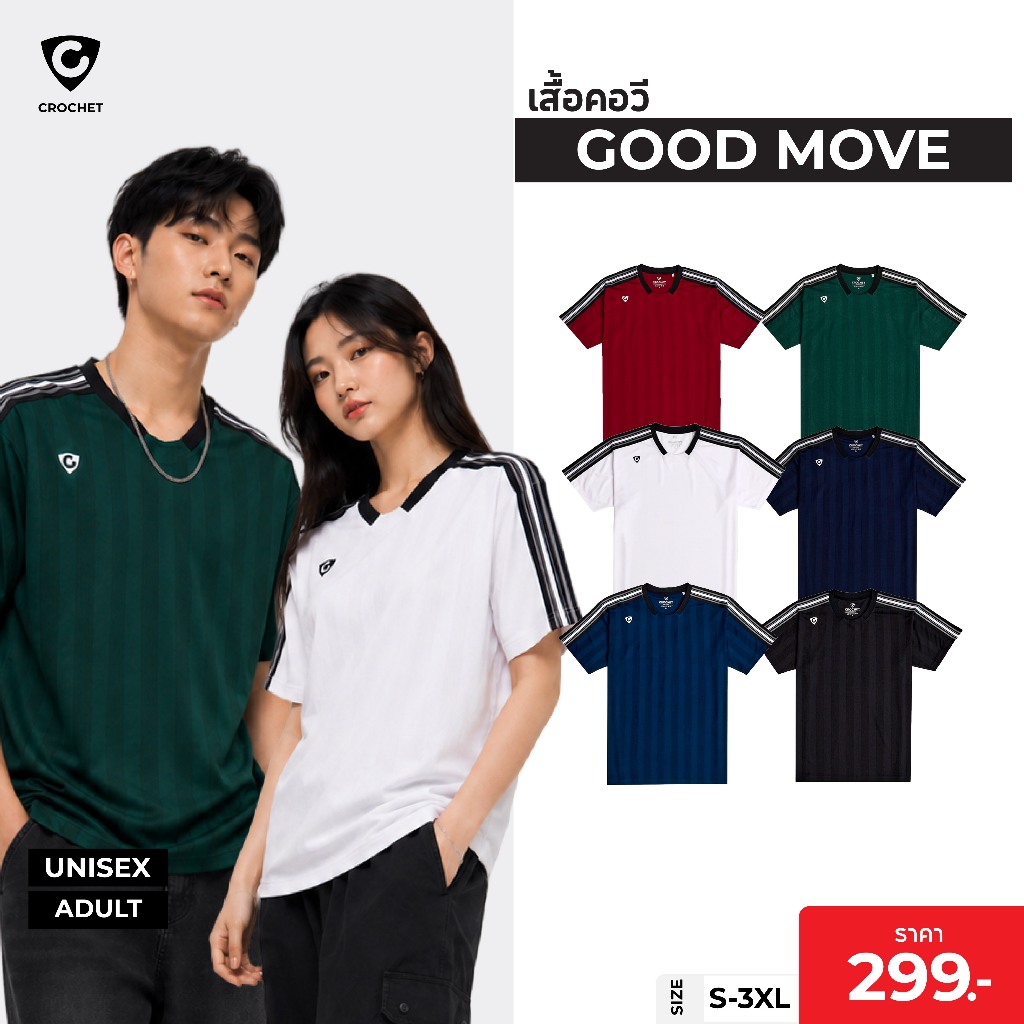CROCHET เสื้อคอวี รุ่น GOOD MOVE (11-FD110)