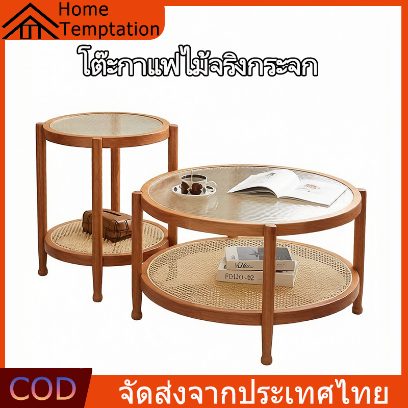 【พร้อมส่ง】โต๊ะวางของ เรียบง่าย โต๊ะกลมเล็กไม้เนื้อแข็ง โต๊ะกาแฟ ไม้กลม การจักสานหวาย