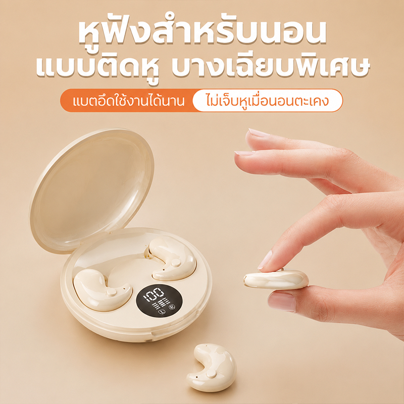 หูฟังบลูทูธไร้สายรุ่นใหม่ B13 ดีไซน์บางเฉียบ ซิลิโคนนุ่ม แบบอินเอียร์ ตัดเสียงรบกวน
