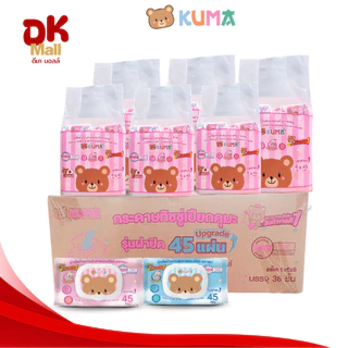(live) [ ยกลัง ] Kuma ผ้าเช็ดทำความสะอาดผิวแบบเปียก ทิชชู่เปียกคุมะ 45 แผ่น (6แพ็ค 36ห่อ) 2สีในแพ็ค ฟ้า/ชมพู