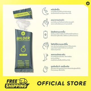 Variety Box Electrolyte | เครื่องดื่มเกลือแร่แบบผง สูตรไม่เติมน้ำตาล Fast Hydration กล่องรวม 3 รสชาติ