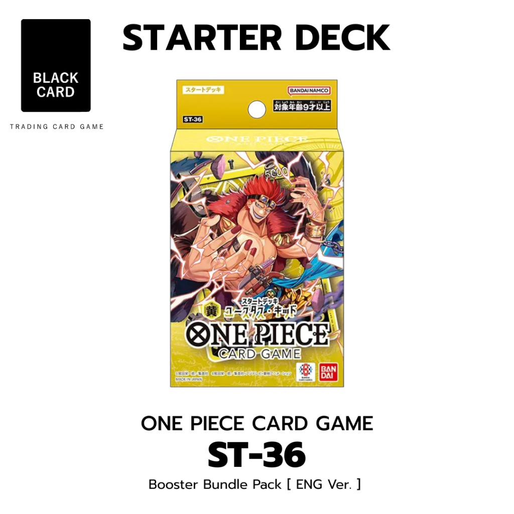 [ 1 STARTER DECK ][ JP Ver.] ONE PIECE STARTER DECK ST-36