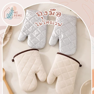 ถุงมือไมโครเวฟ ช่วยกันความร้อน ถุงมือกันความร้อน 1ข้าง ถุงมือกันความร้อน