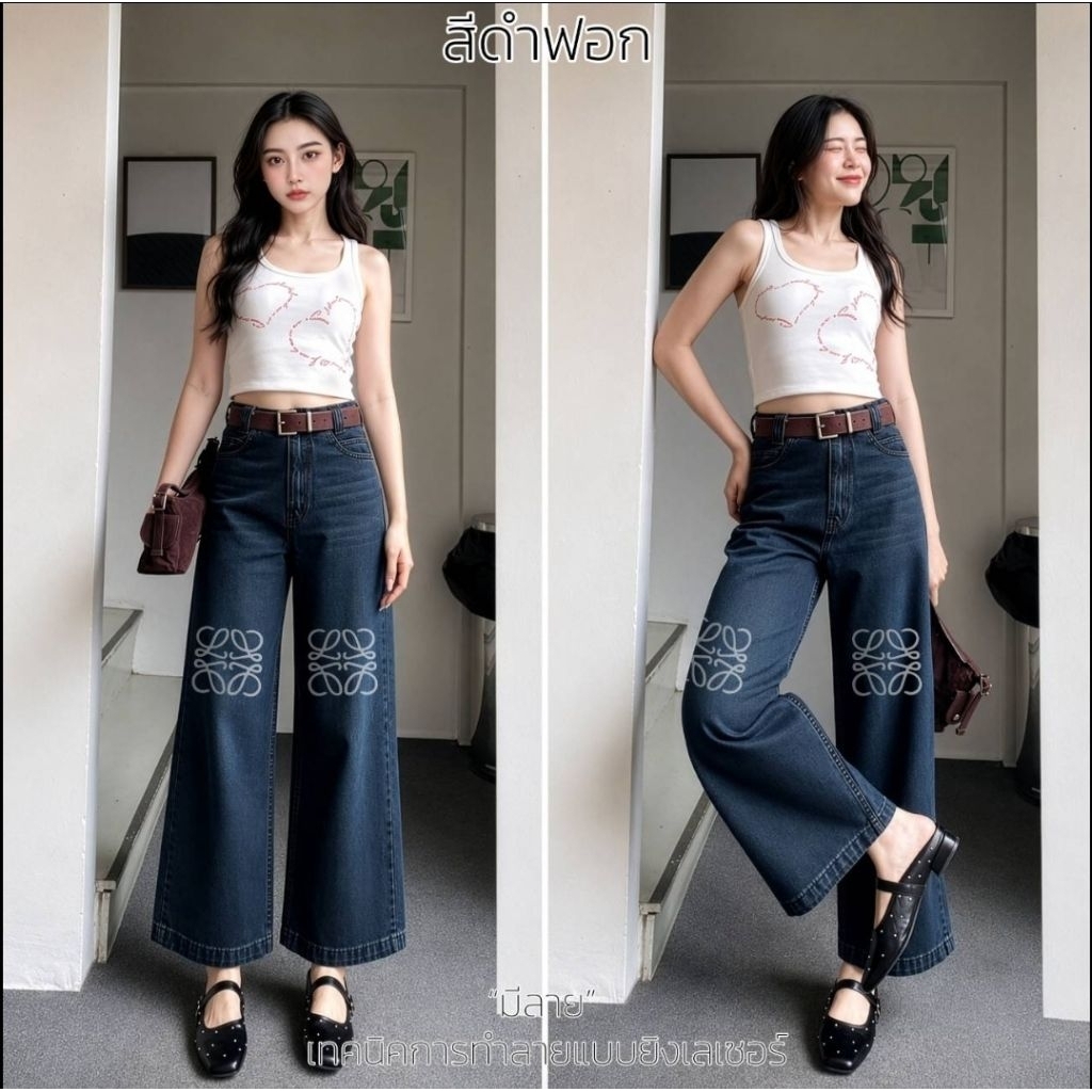 กางเกงยีนส์ขายาว เอวสูง ตรงสะดือ ผ้าใส่สบาย ไม่หนา ไม่บางจนเกินไป ลายที่เข่าใช้เทคนิคการทำลายแบบยิงเลเซอร์ 01
