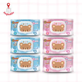 เซท 2 แพค 12 ห่อ ผ้าเช็ดทำความสะอาดผิวแบบเปียก KUMA ทิชชู่เปียกคุมะ 45 แผ่น สีชมพู สีฟ้า มี2สีในแพค