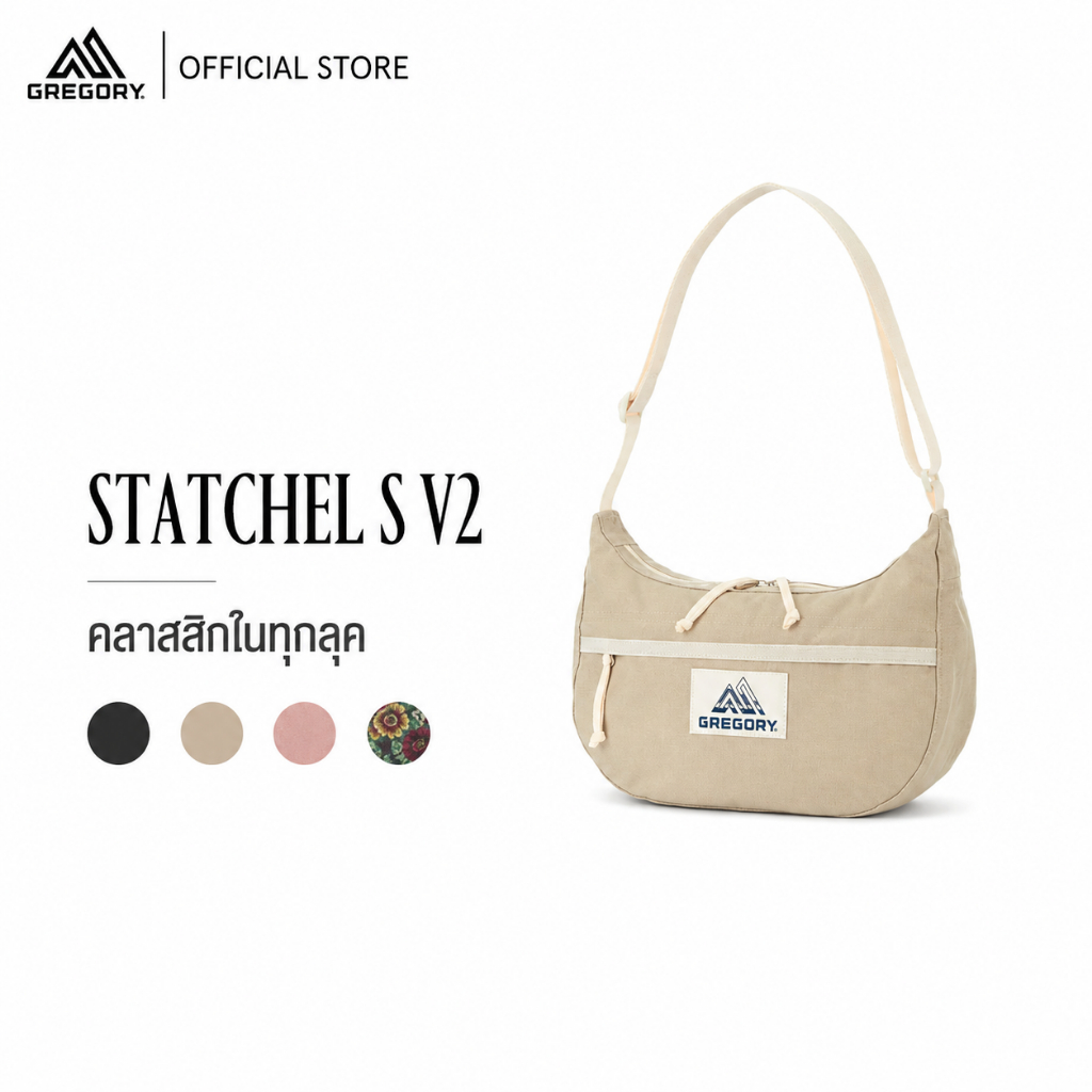 Gregory รุ่น Statchel S V2 กระเป๋าสะพายข้าง กระเป๋าสะพาย