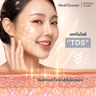 MEDIANSWER Collagen Mask | ไฮโดรเจลมาส์กคอลลาเจนแบบแผ่น (Sheet)