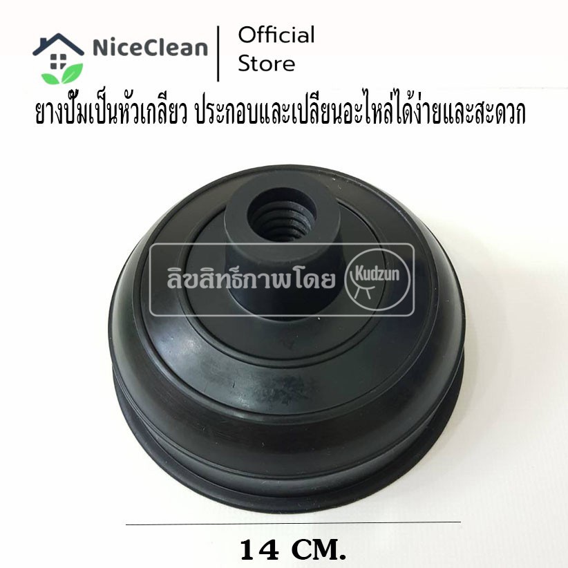 Kudzun ยางปั๊มส้วม ที่ปั๊มส้วม ด้ามอลูมิเนียม ยาว 66 ซม. รูปที่ 3