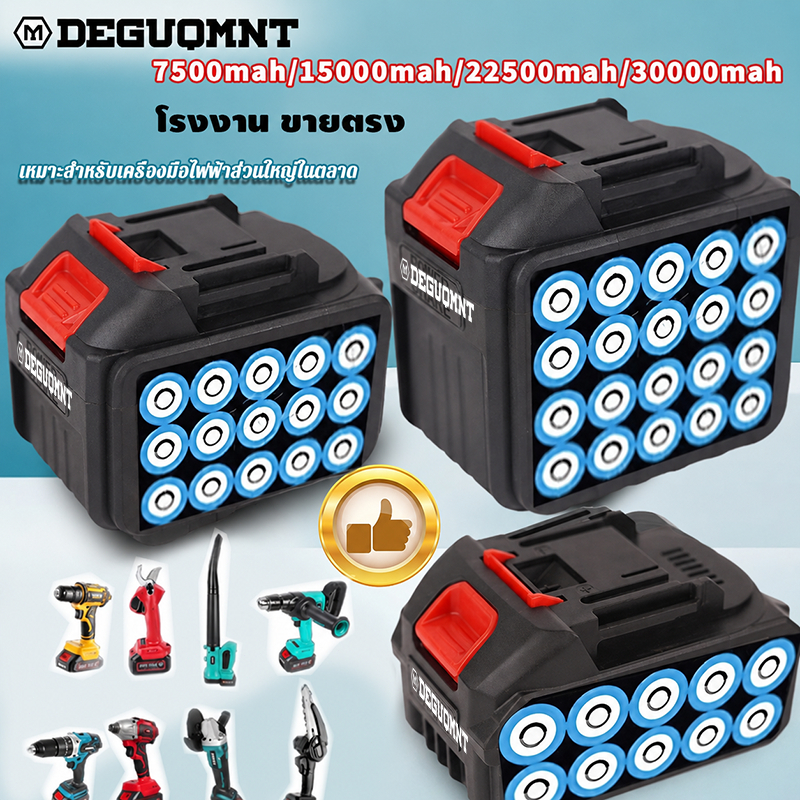 แบตเตอรี่ลิเธียม 21V แท้ MAKITA ความจุสูง 5-20 เซลล์ สำหรับ เครื่องมือไฟฟ้า สว่าน เลื่อย เจียร เครื่องฉีดน้ำไร้สาย บล็อกไฟฟ้า