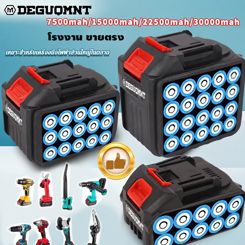 แบตเตอรี่ลิเธียม 21V MAKITA 5-20 เซลล์ สำหรับเครื่องมือไฟฟ้าไร้สาย