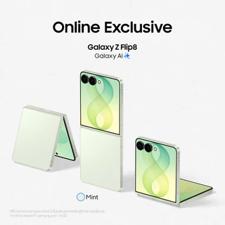 (Online Exclusive) Samsung Galaxy Z Flip8 12/256 GB,Exynos 2600* ,แบตเตอรี่ 4300 mAh, จอในกว้าง 6.9"*,กล้องคมชัด 50 MP
