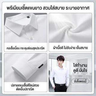 เสื้อเชิ้ตแขนยาวสีพื้น สไตล์ลำลอง เสื้อแต่งตัวประจำวัน ผ้านุ่ม
