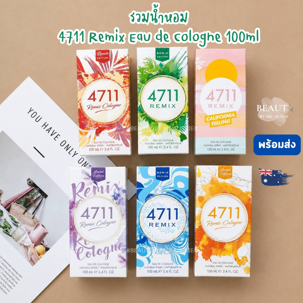 รวมน้ำหอม 4711 Remi  Eau de Cologne 100ml น้ำหอมแท้💯  จากออสเตรเลีย​ 🇦🇺