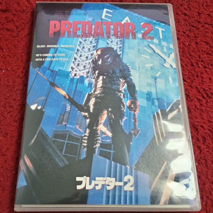 DVD สากล  Predator 2  สภาพตามรูปปก AK1555
