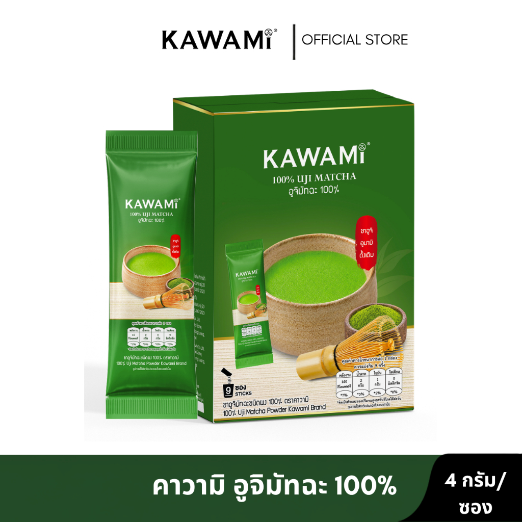 คาวามิ อูจิมัทฉะ 4 กรัม KAWAMI UJI MATCHA 4 G.