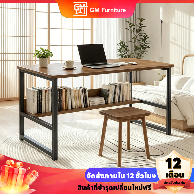 โต๊ะหนังสือ 120/100/80cm โต๊ะไม้ ห้องนอนนักเรียน โต๊ะคอมโต๊ะเกมมิ่ง Office Desk รับน้ำหนักได้ 200kg