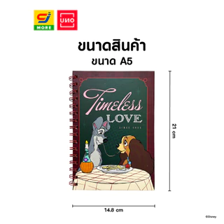 UNO สมุดริมลวด A5 Lady and the Tramp ลิขสิทธิ์แท้