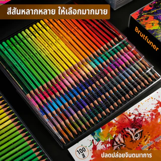 Oily Art ดินสอสีชุดสําหรับสมุดระบายสีสําหรับผู้ใหญ่ศิลปินวาด Sketching Crafting สําหรับผู้เริ่มต้น/ศิลปิน