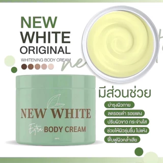 นิวไวท์ New white เเพ็จเกจใหม่ล่าสุด ลดรอยแตกลาย
