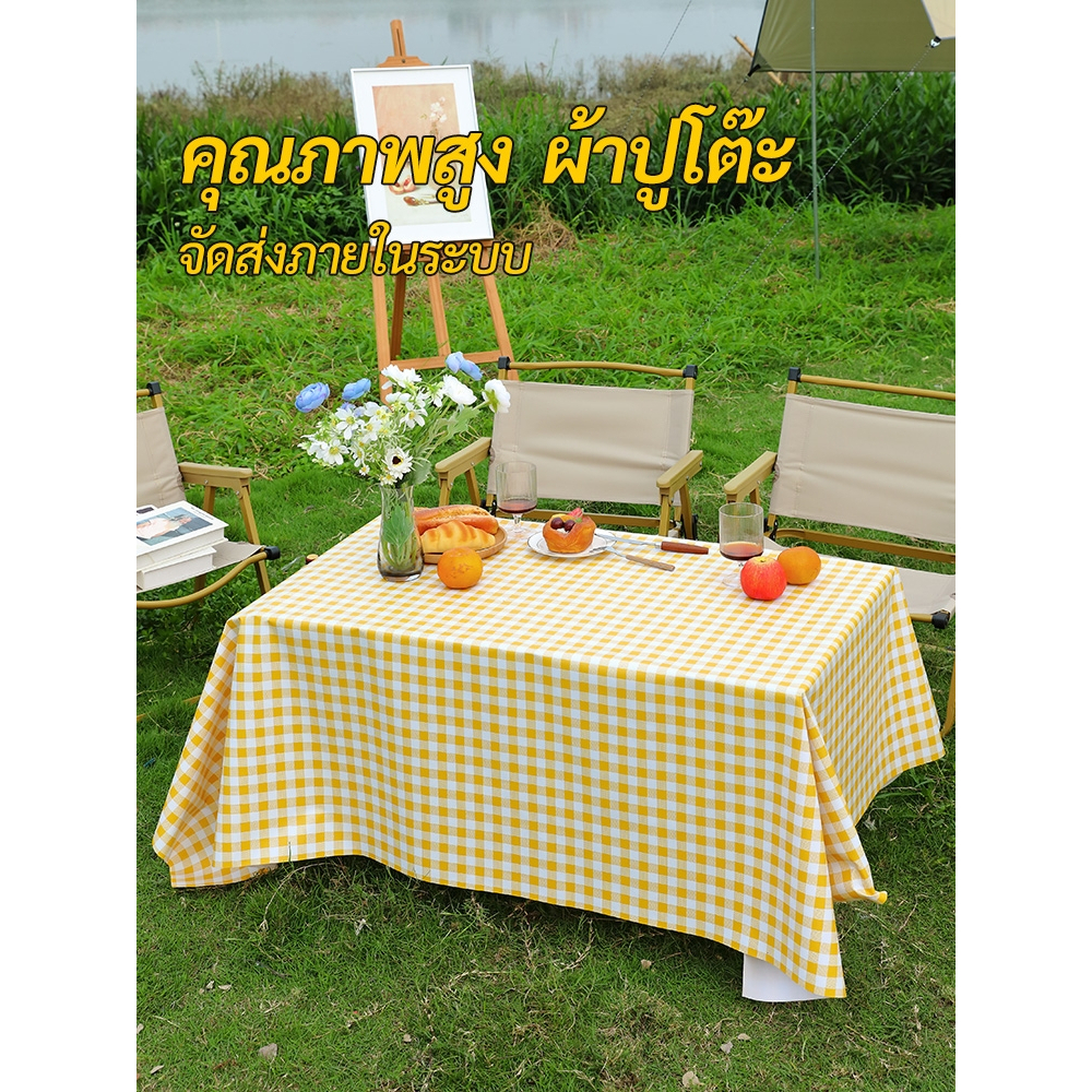🚚ส่งจากไทย🚚ผ้าปูโต๊ะ PVC กันน้ำกันน้ำมัน เกรดพรีเมี่ยม สำหรับครอบครัวไทย ใช้งานง่าย ทำความสะอาดสะดวก ขนาด 140x220 ซม.