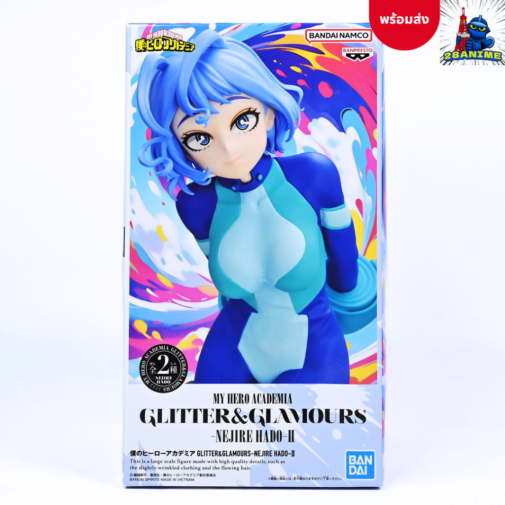 (พร้อมส่ง 🛎️) My Hero Academia - Hado Nejire - Glitter & Glamours - II (A) (Banpresto)