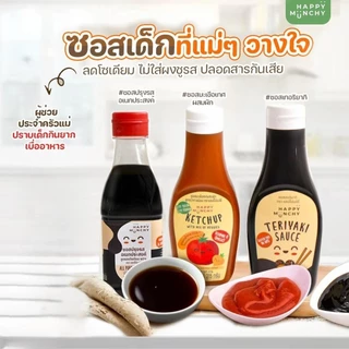 Happy Munchy ซอสมะเขือเทศผสมผัก ซอสเทอริยากิ ซอสปรุงรส สเปรดช็อคโกแลต กลูเตนฟรี สำหรับเด็ก 1 ขวบ