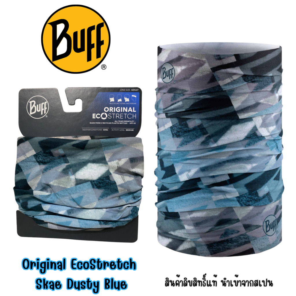 ผ้า Buff ของแท้ Original EcoStretch Buff® ลาย Skae Dusty Blue