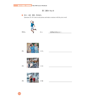 「🛵มีส่งด่วน✨」 HSK3.0 New HSK3 Textbook /Workbook หนังสือเรียนและสมุดงานใหม่ HSK 3.0