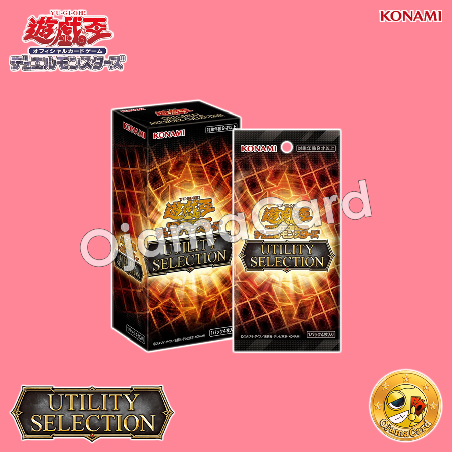 Yu-Gi-Oh! OCG Japan — Utility Selection [UT01-JP]「1 Box」