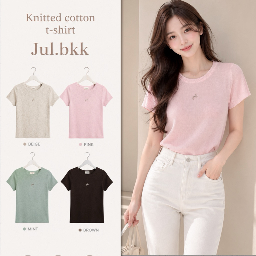 JUL cotton ไหมพรมน่ารัก