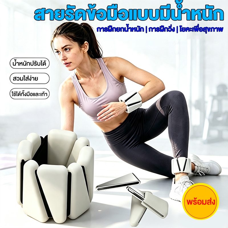 ถุงทรายถ่วงน้ำหนัก ปรับได้ สำหรับข้อมือ ข้อเท้า ใส่สบาย ระบายอากาศดี สำหรับวิ่ง ออกกำลังกาย