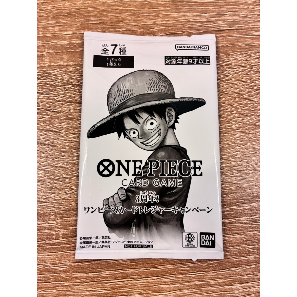 3rd Anniversary! One Piece Card Treasure Campaign Pack (7 types in total)