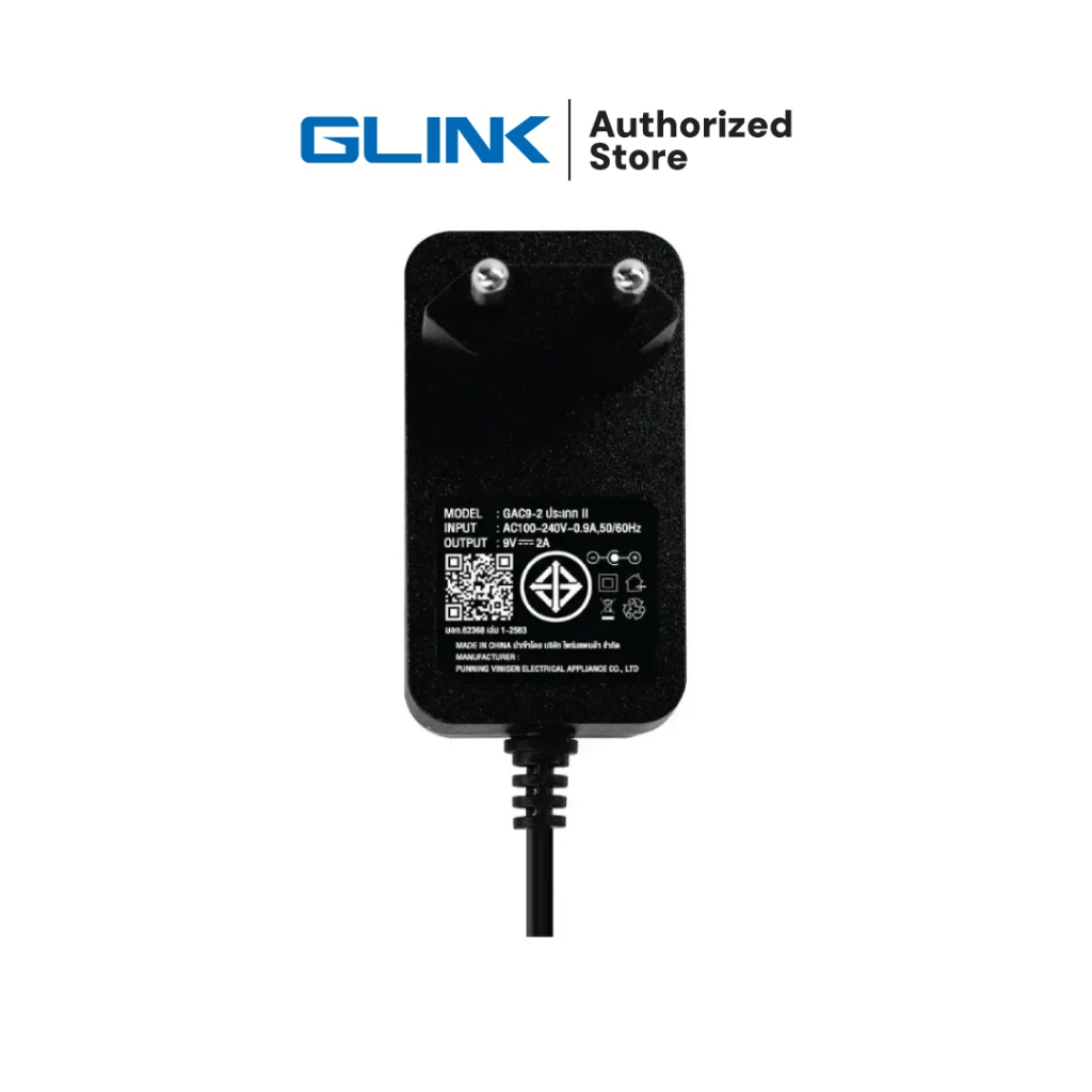 GLINK Adapter 9V 2A รุ่น GAC9-2(27445)